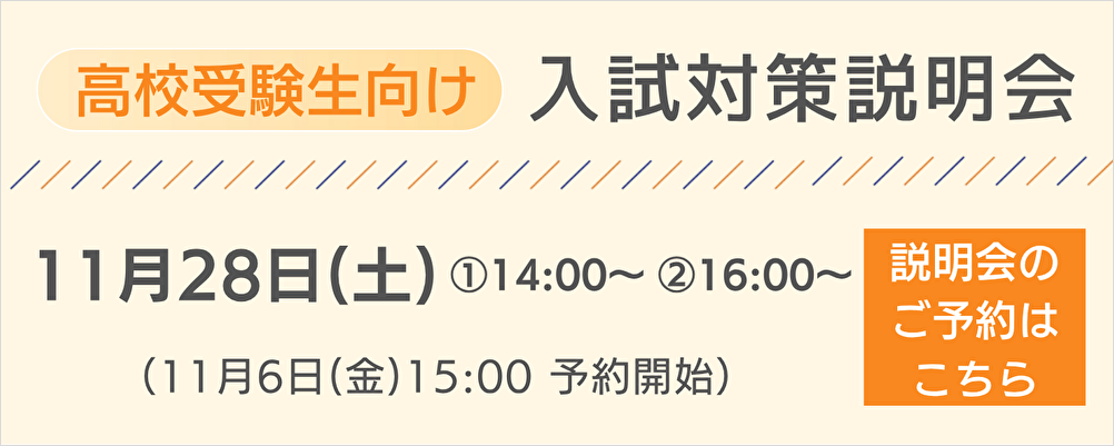 アクセス・施設紹介