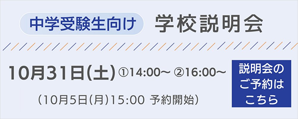 アクセス・施設紹介