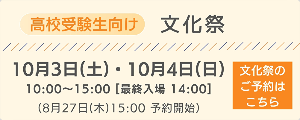 アクセス・施設紹介