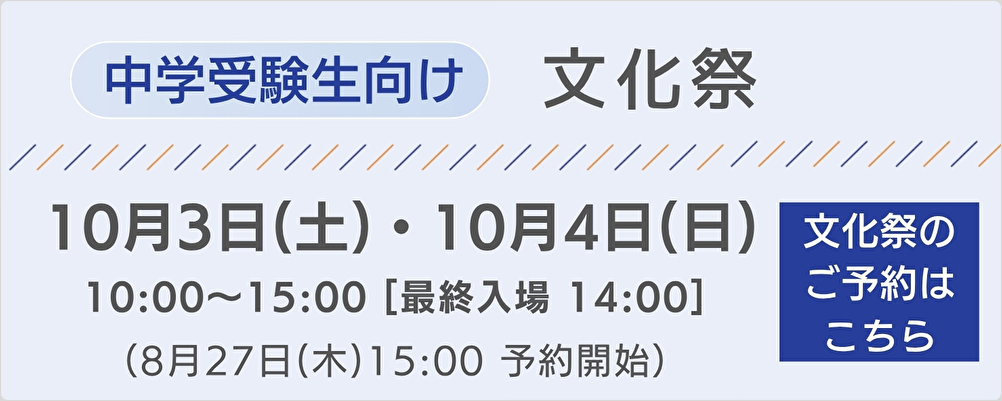 アクセス・施設紹介