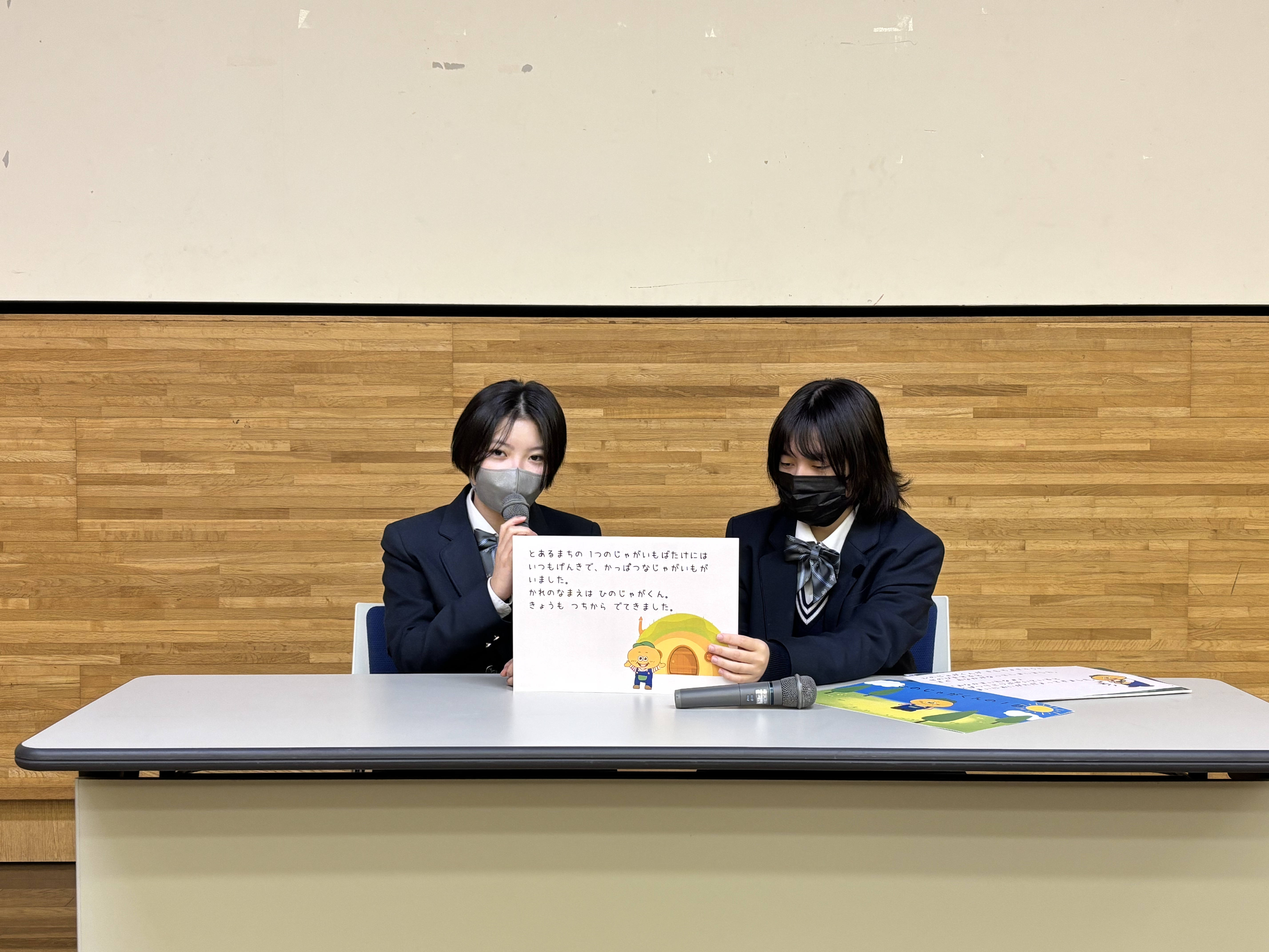 読み聞かせの練習中